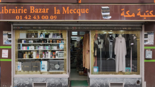 Librairie Librairie la Mecque 0