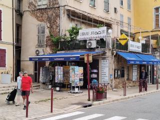 Librairie Maison de la Presse librairie Jaubert 0